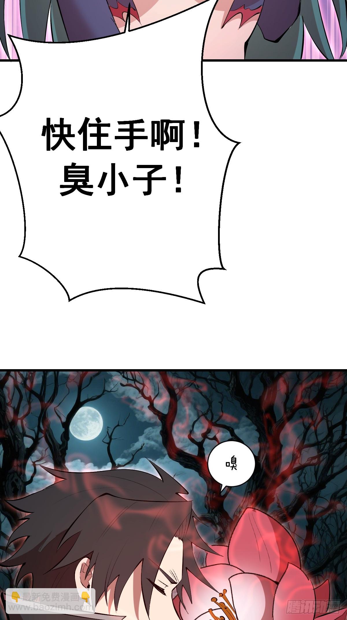 第67话：可疑的花-第68话
