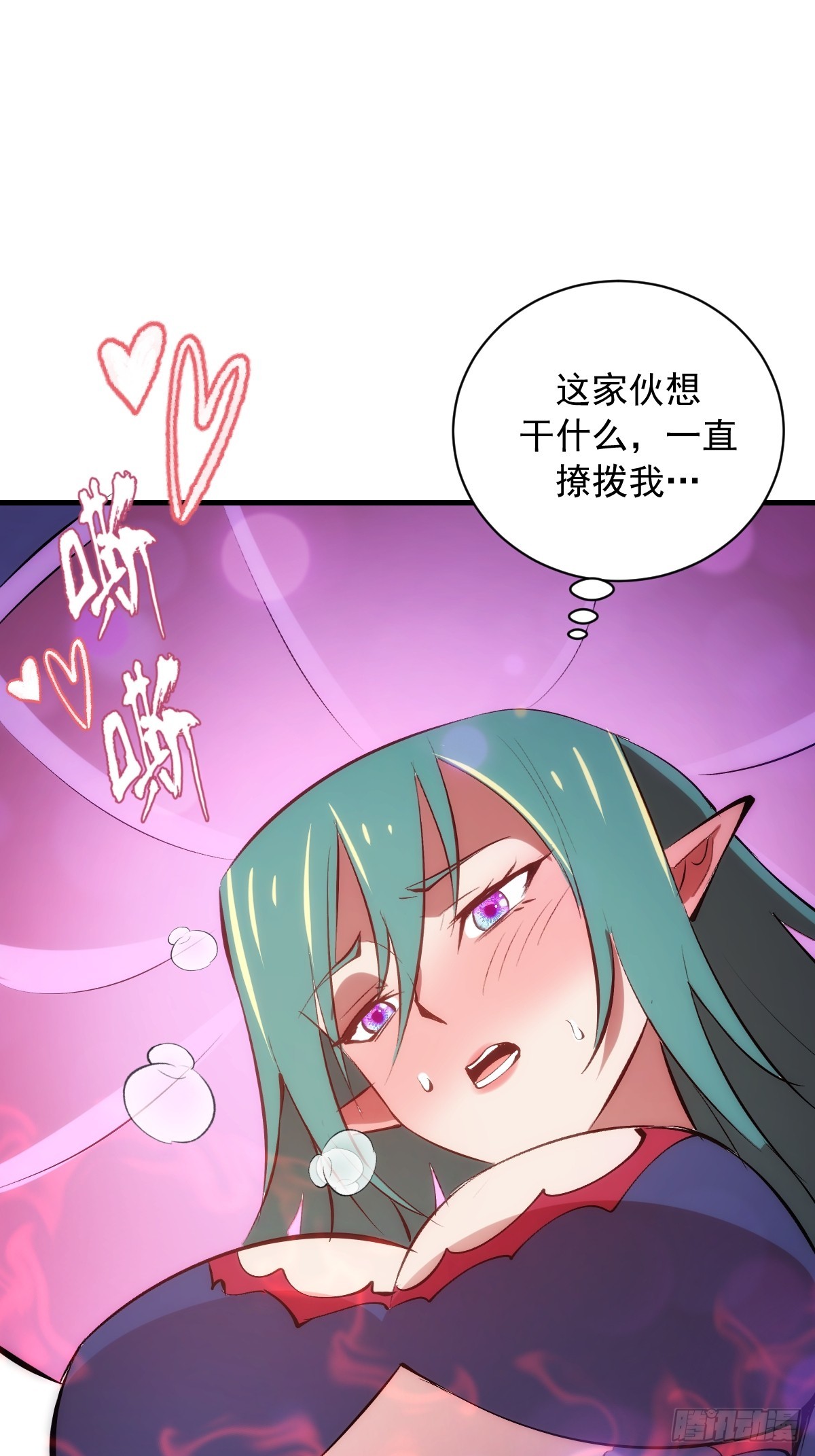 第67话：可疑的花-第68话