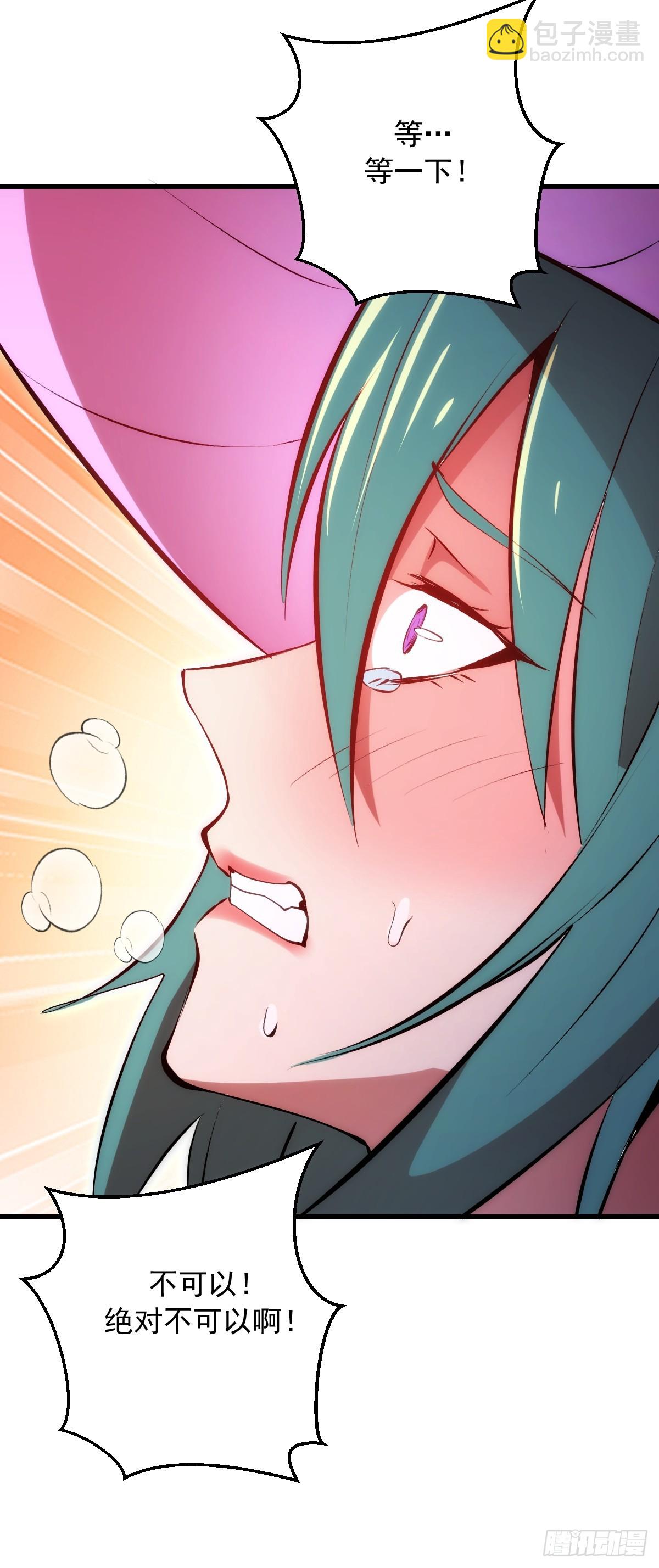 第67话：可疑的花-第68话
