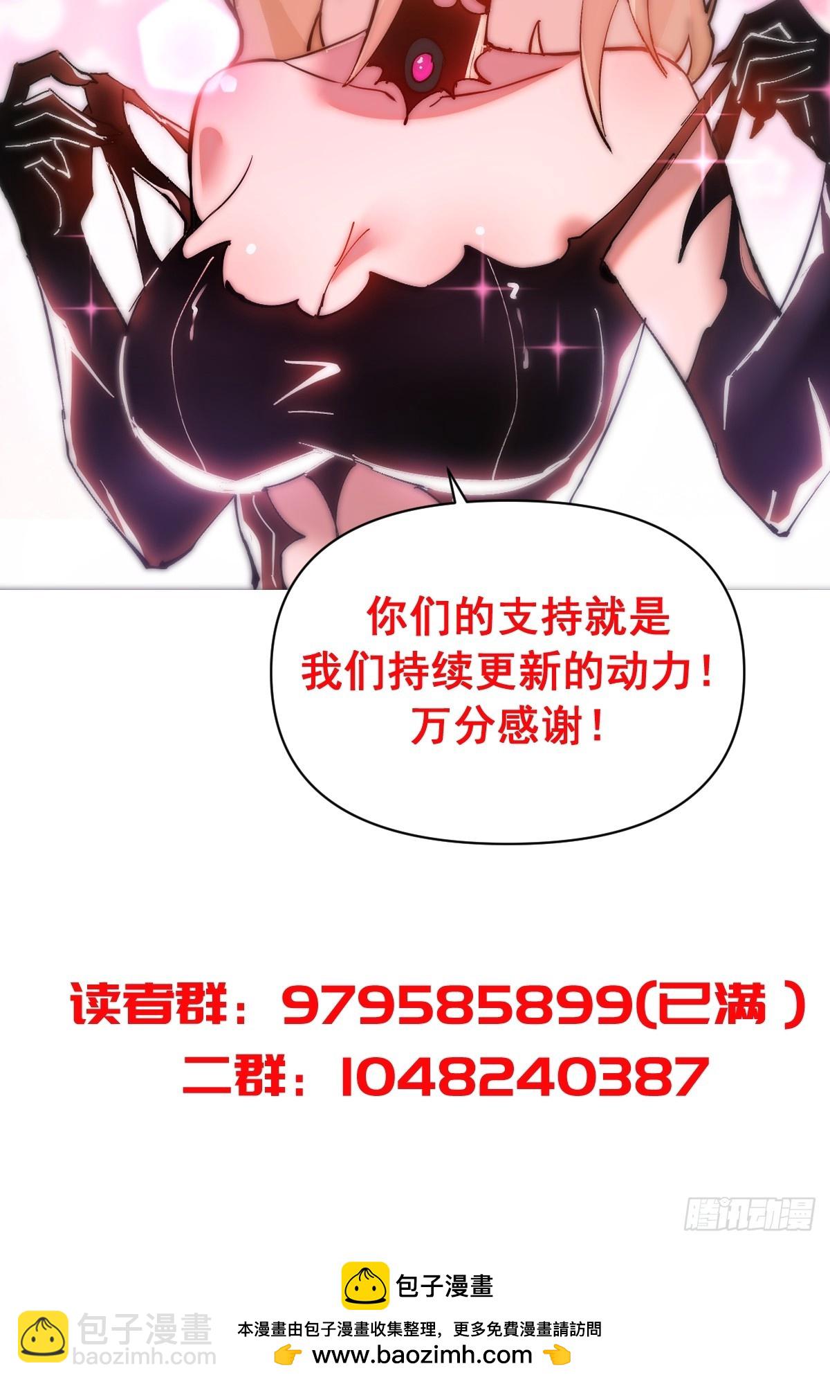 第67话：可疑的花-第68话