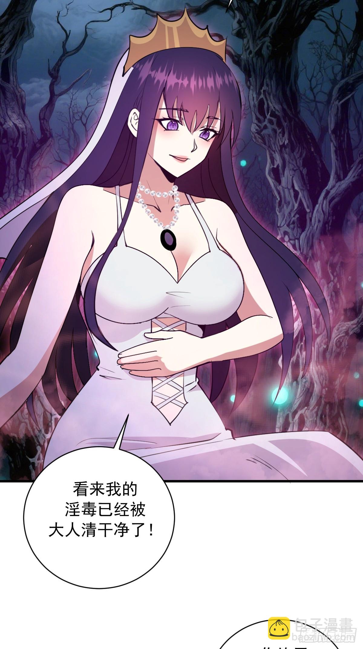 第67话：可疑的花-第68话