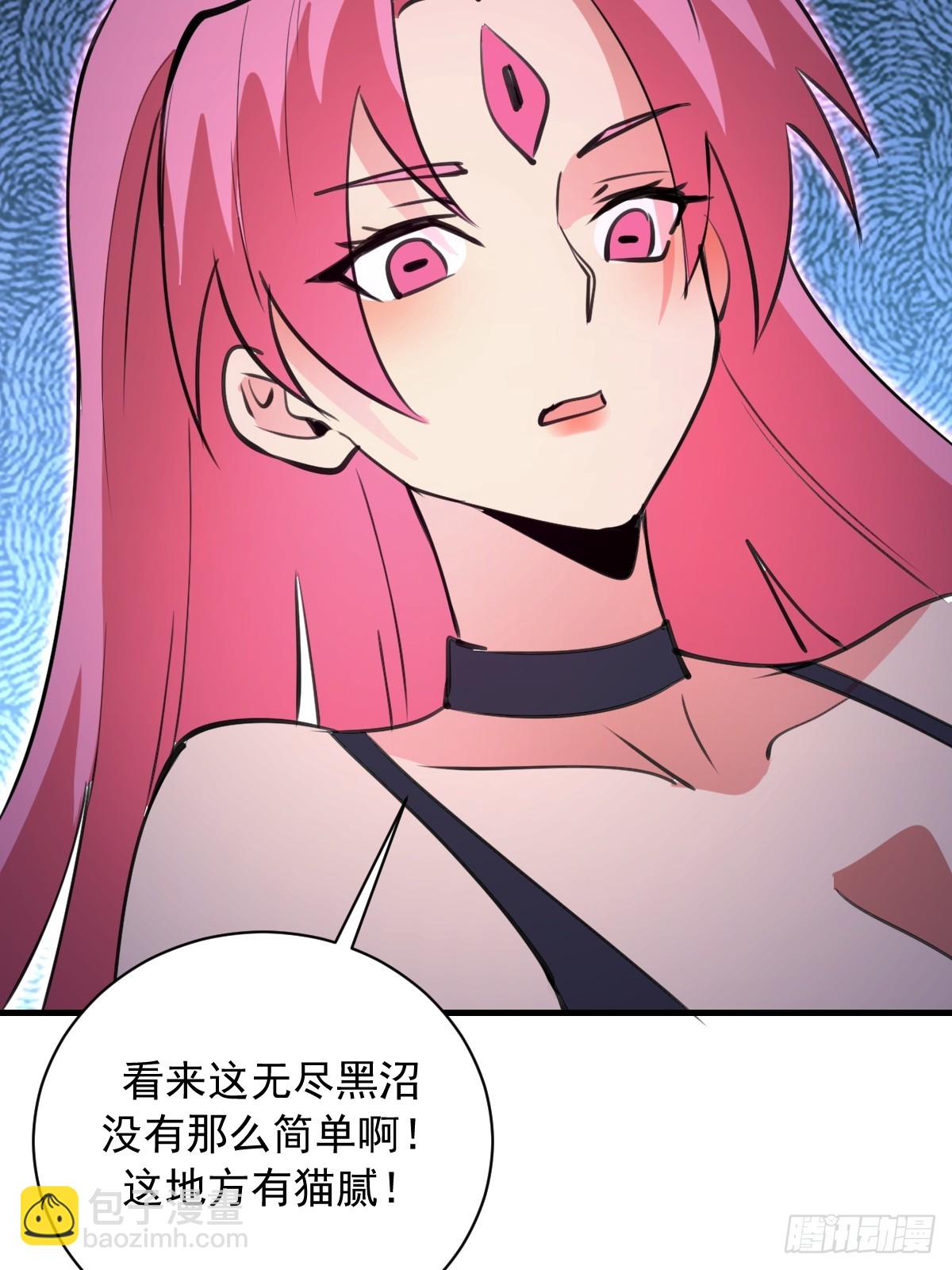 第69话：另一个七阶异兽-第70话