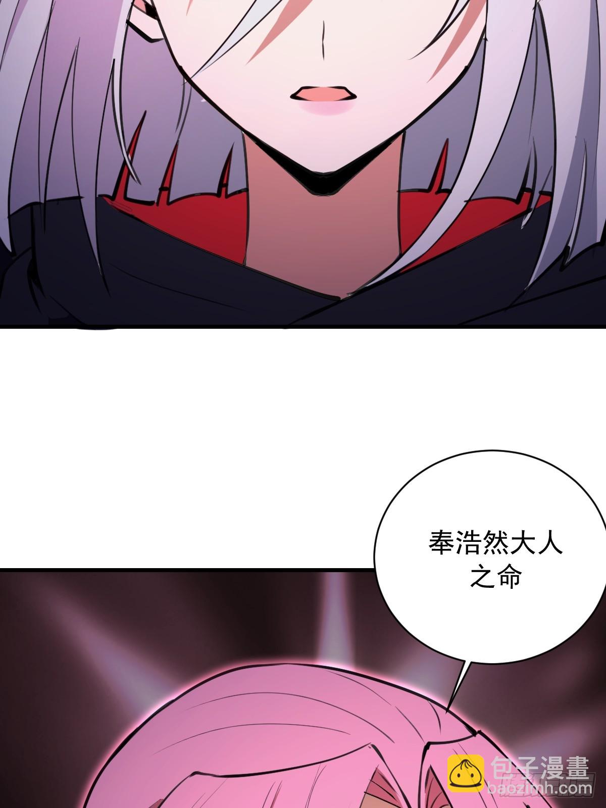 第69话：另一个七阶异兽-第70话