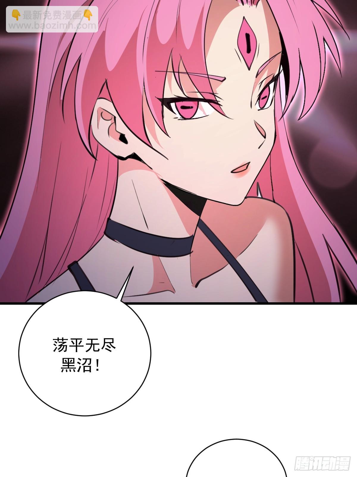 第69话：另一个七阶异兽-第70话