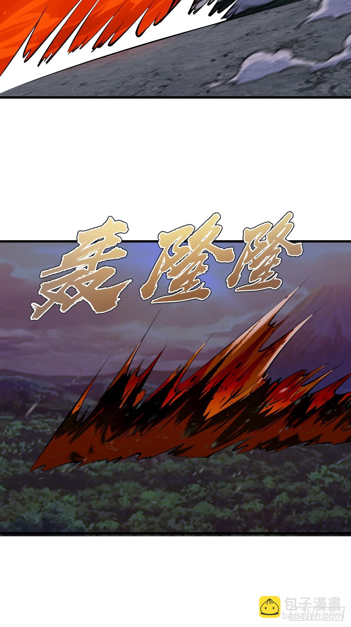 第69话：另一个七阶异兽-第70话
