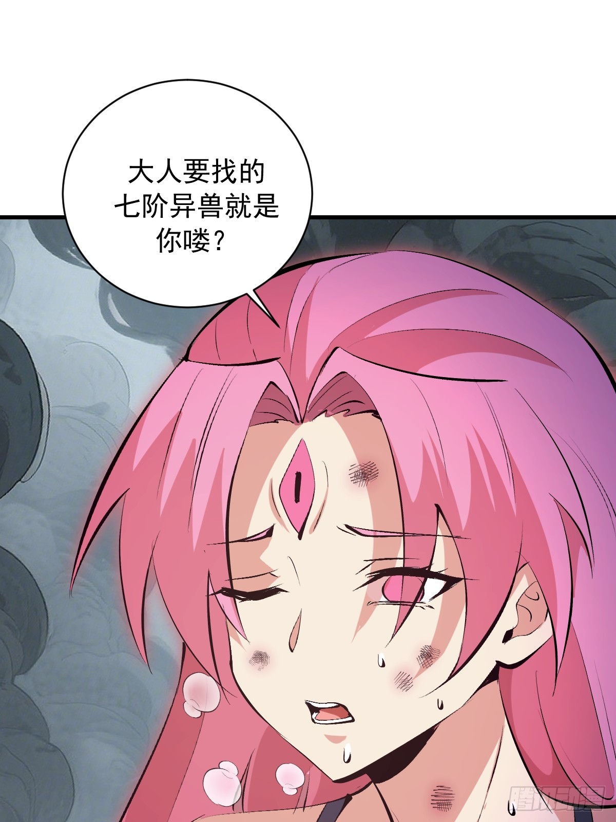 第69话：另一个七阶异兽-第70话