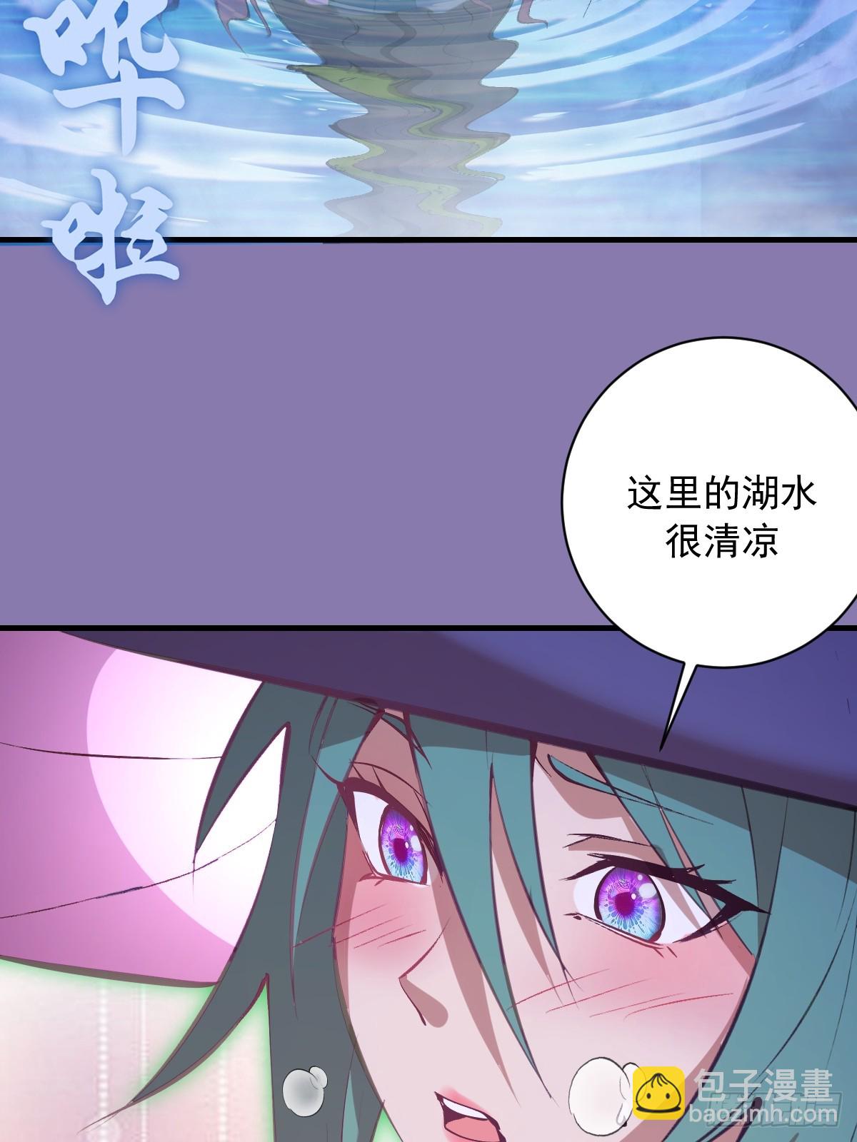 第69话：另一个七阶异兽-第70话
