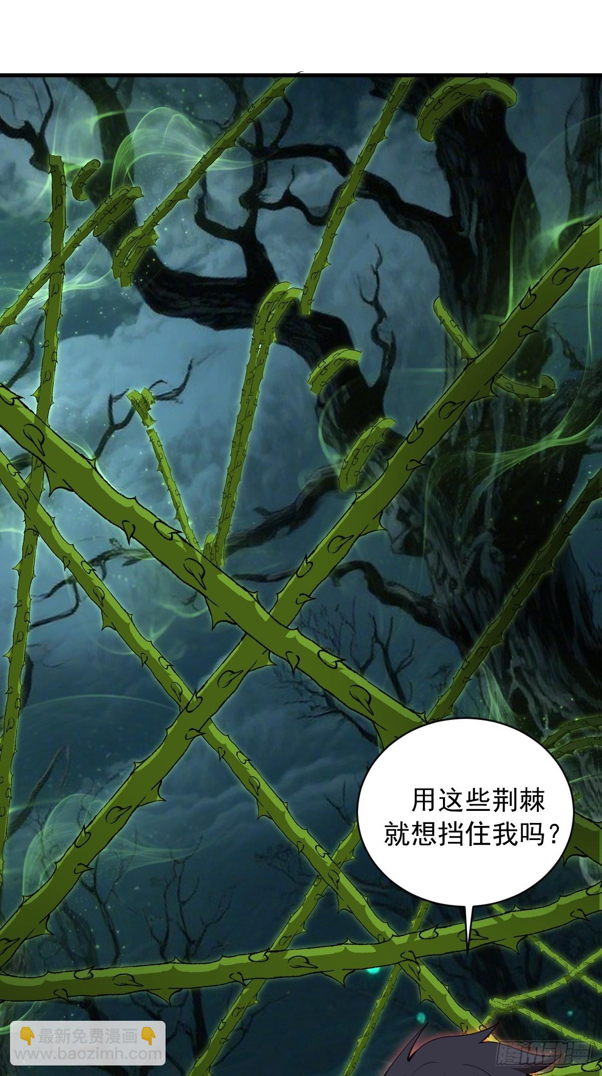 第69话：另一个七阶异兽-第70话