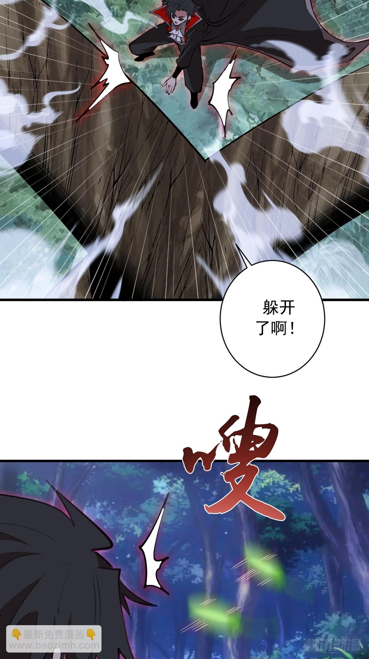 第71话：叶刃-第72话