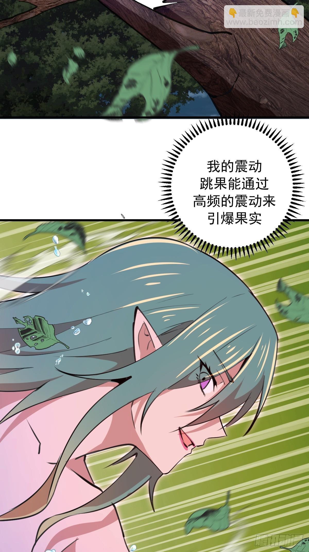 第71话：叶刃-第72话