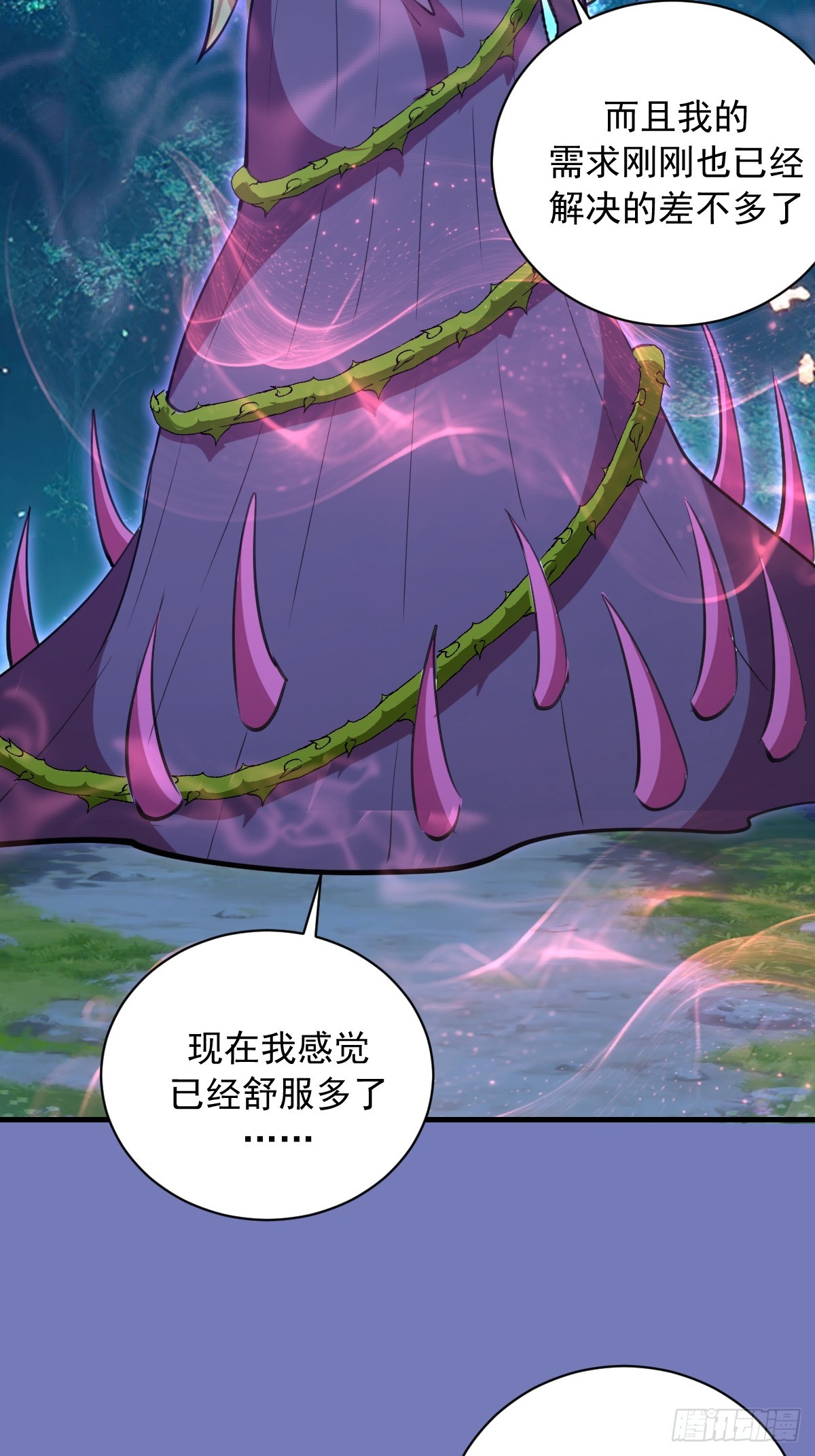 第71话：叶刃-第72话