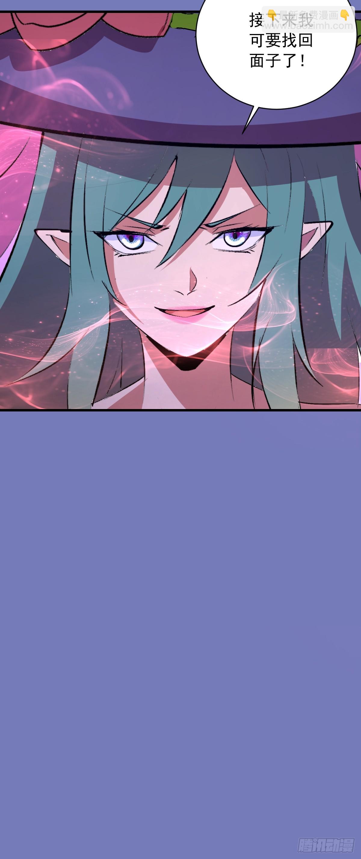 第71话：叶刃-第72话
