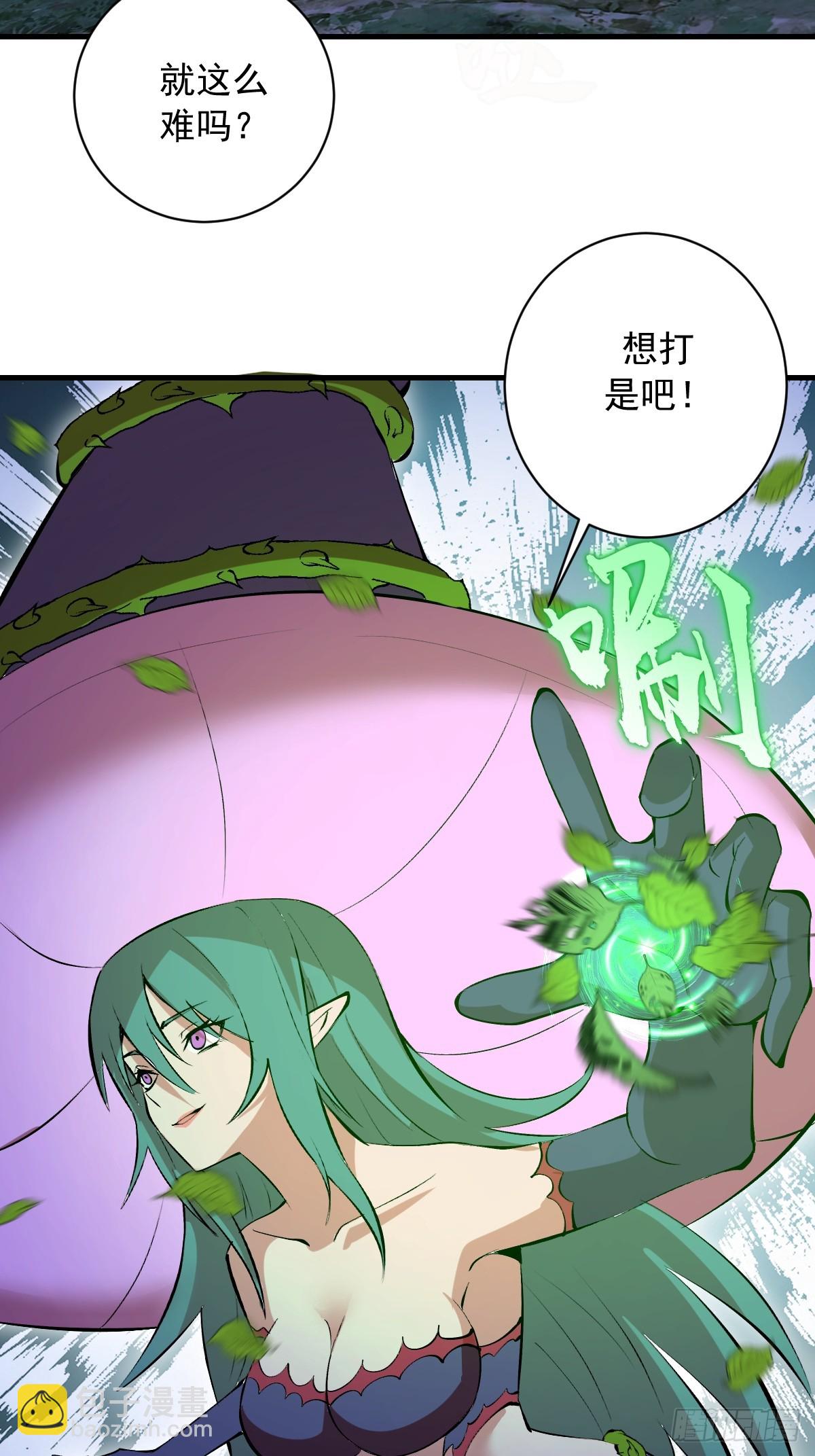 第71话：叶刃-第72话