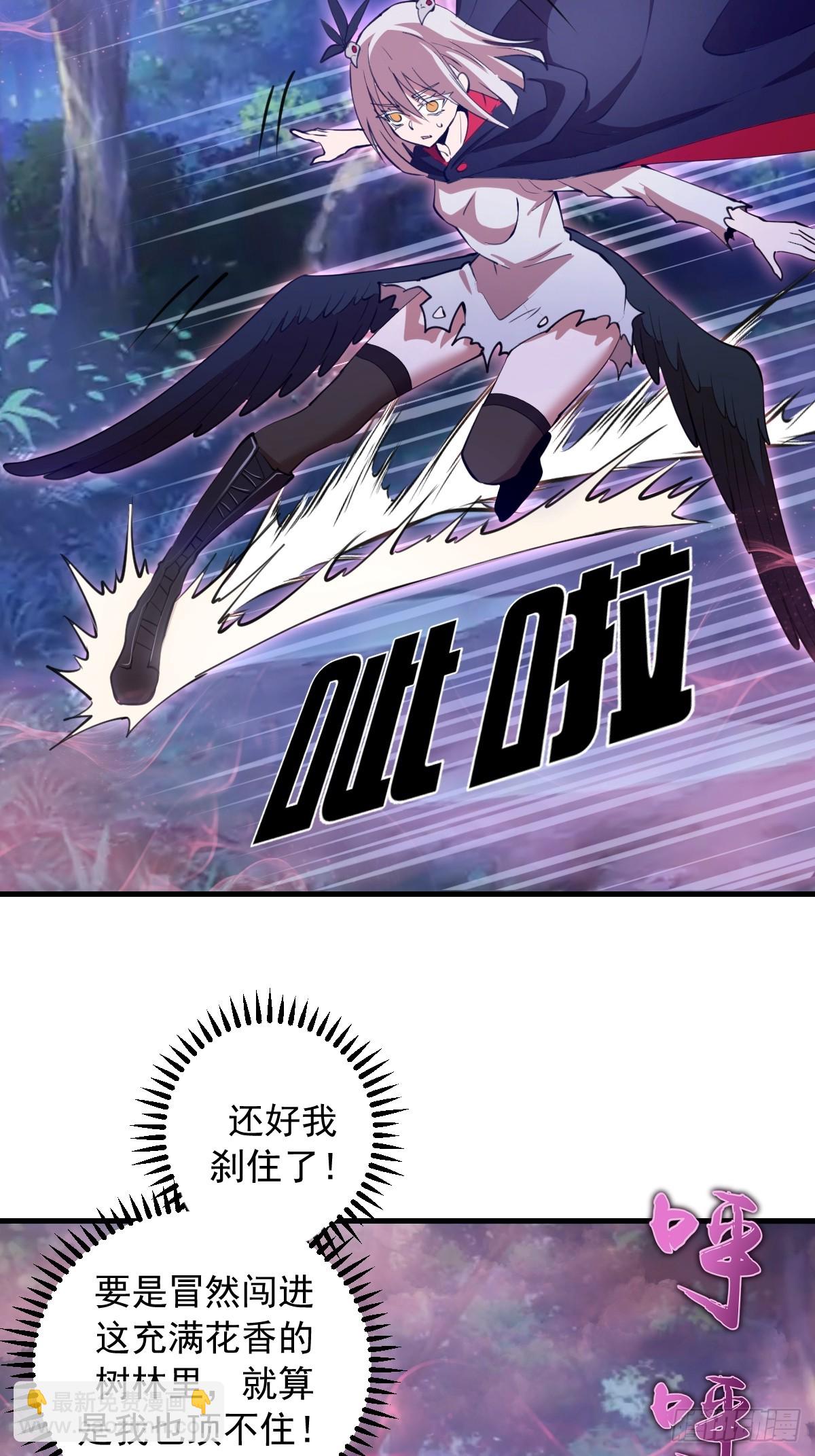 第73话：一个接一个-第74话