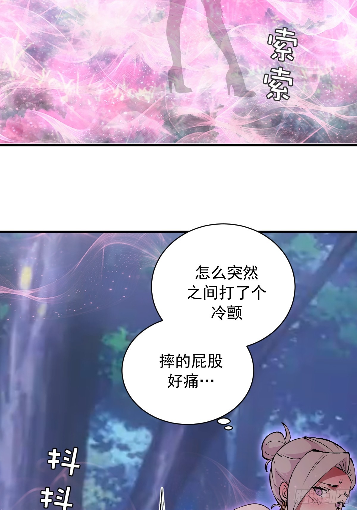 第73话：一个接一个-第74话
