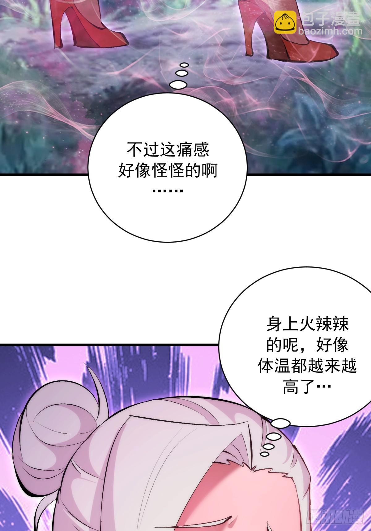 第73话：一个接一个-第74话