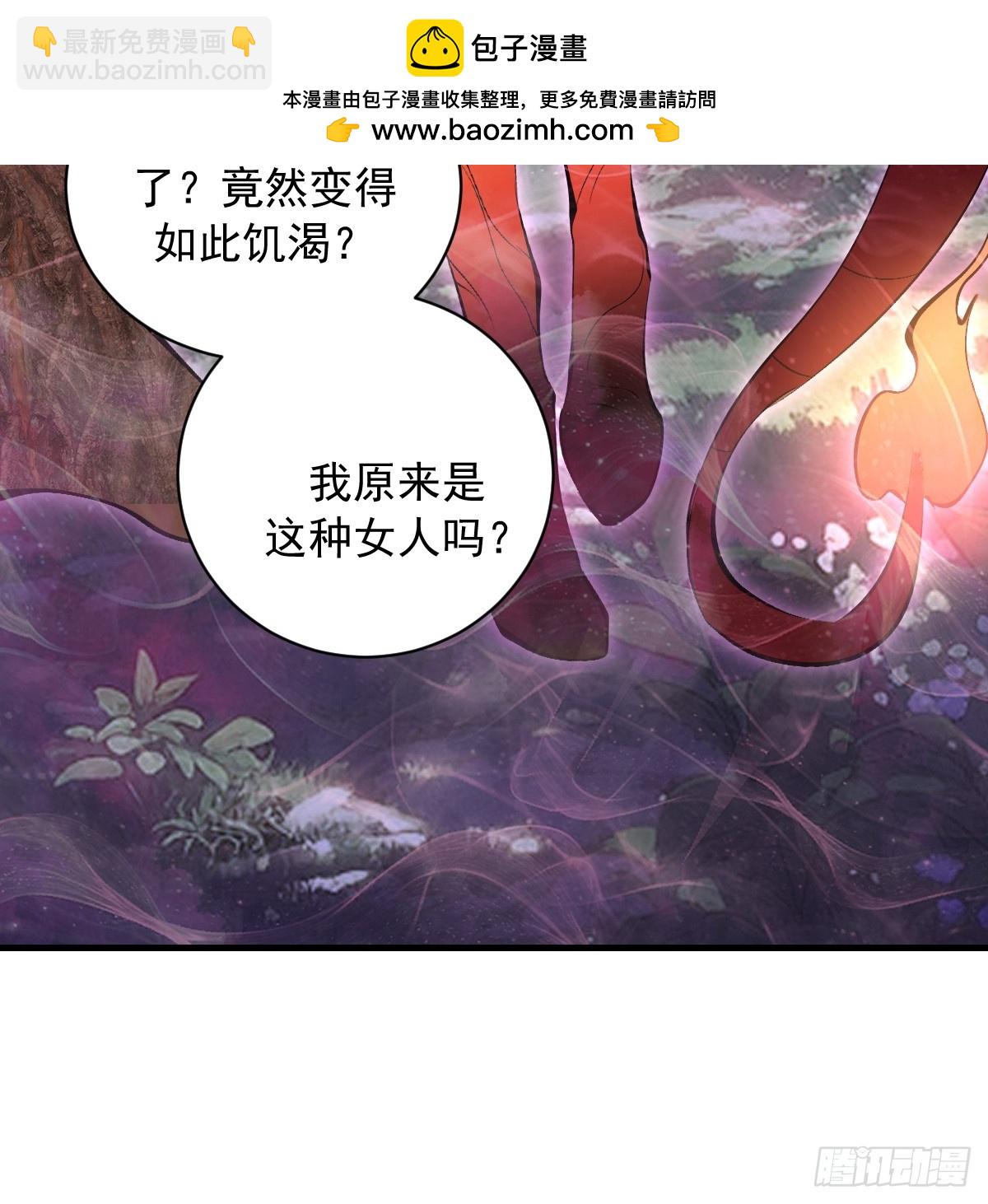 第73话：一个接一个-第74话