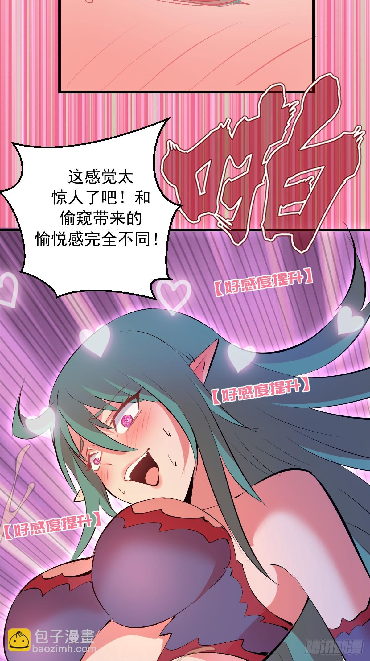 第73话：一个接一个-第74话