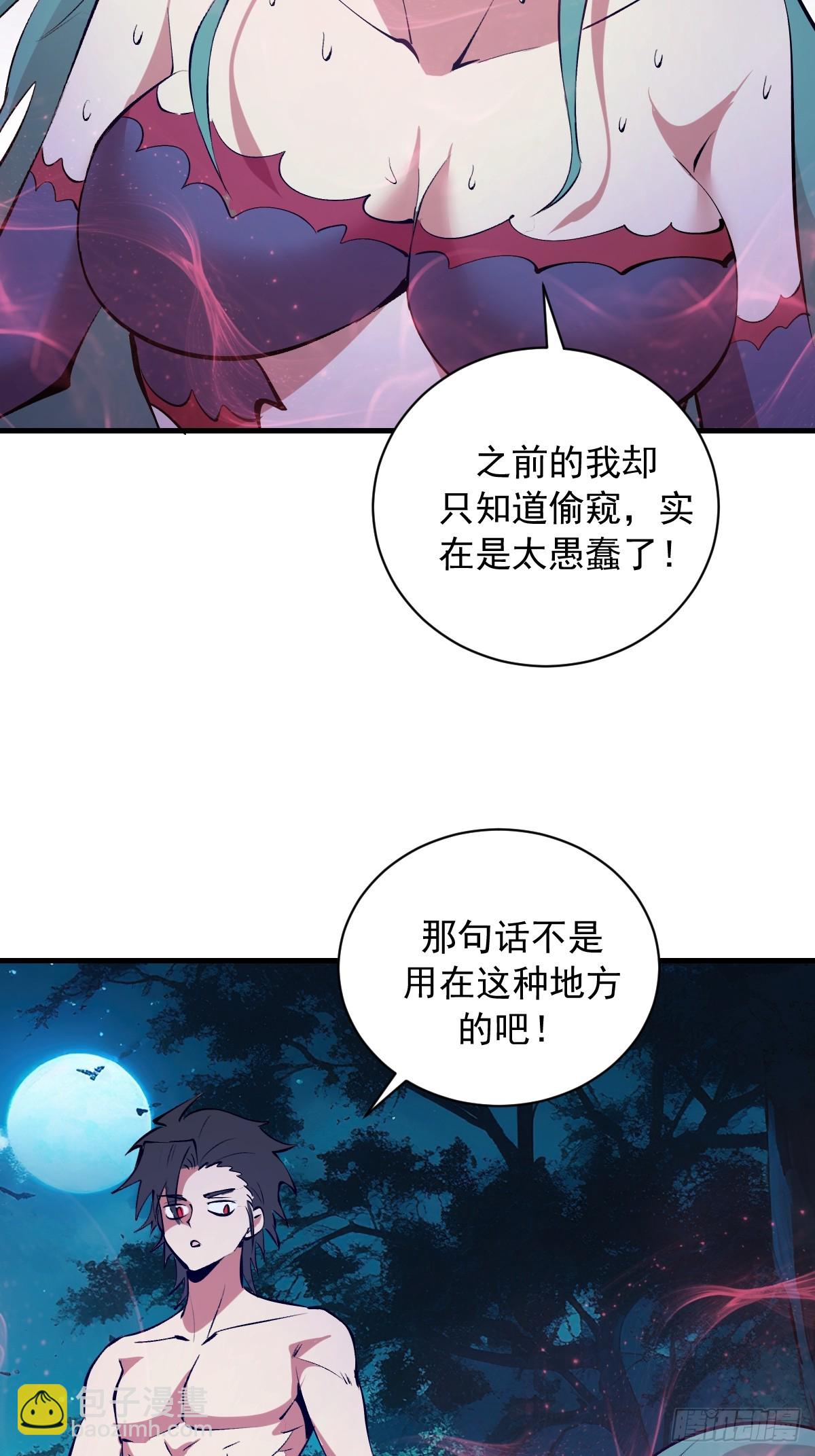 第73话：一个接一个-第74话