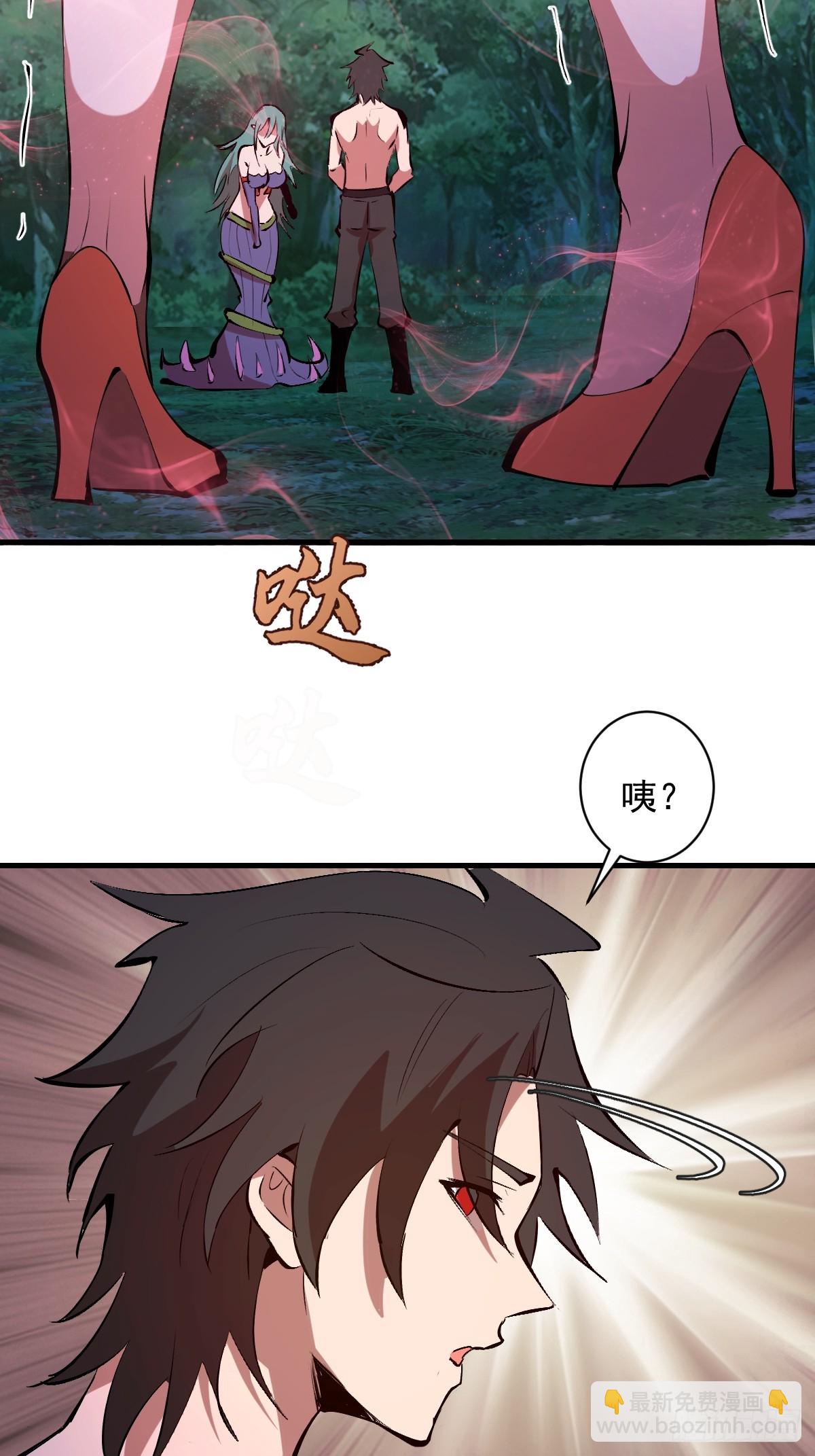 第73话：一个接一个-第74话