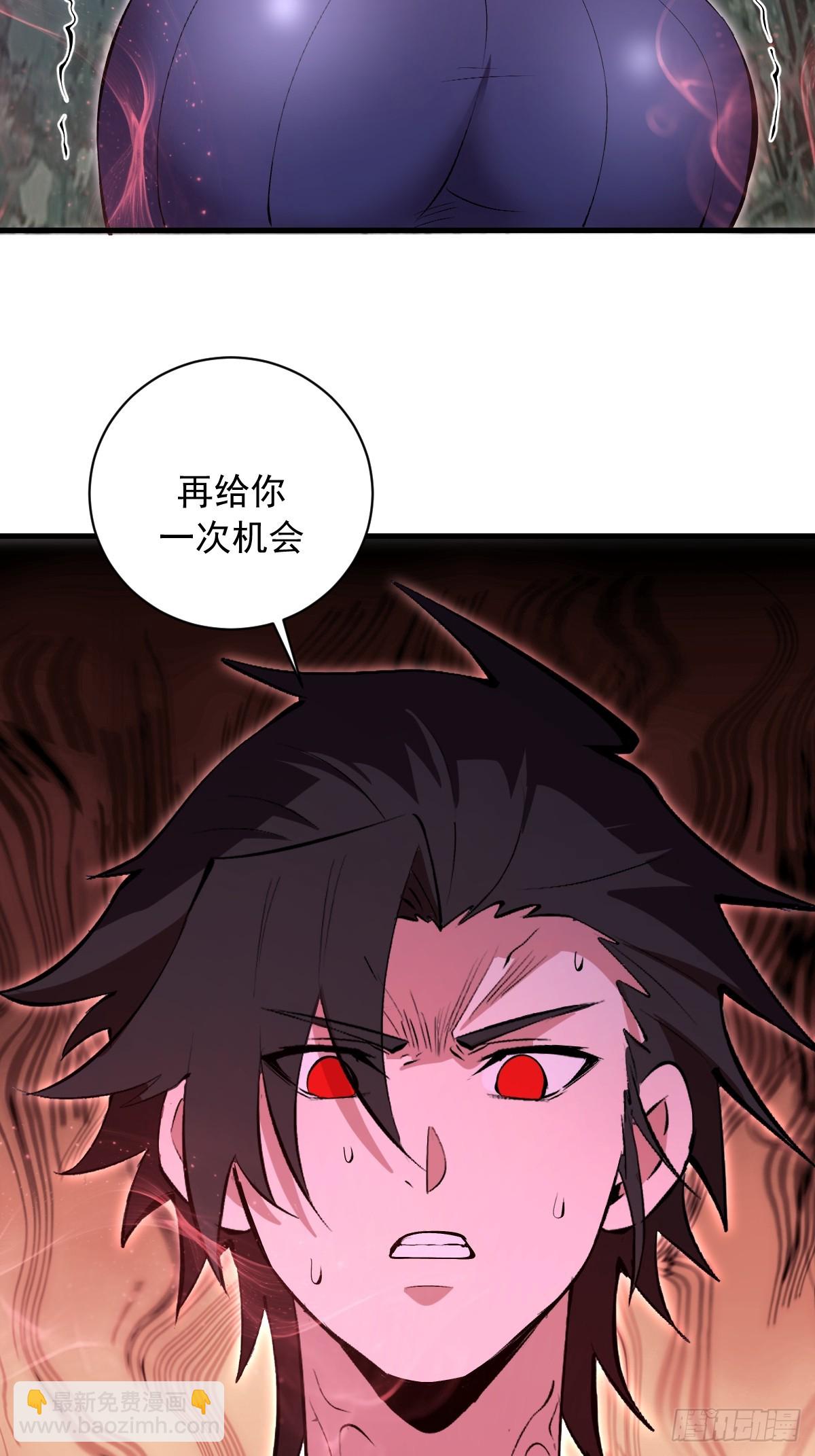 第75话：游龙-第76话