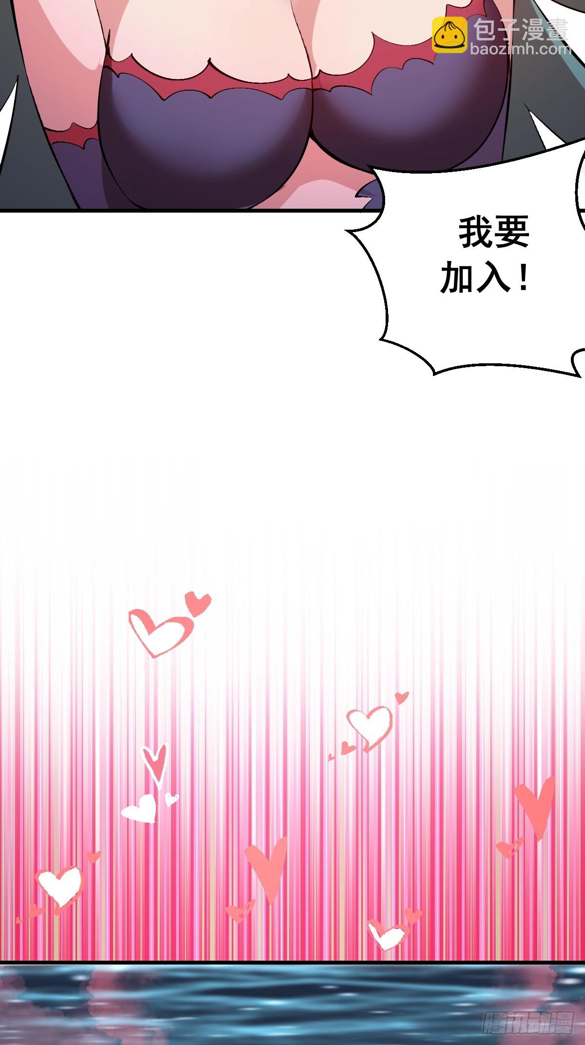 第75话：游龙-第76话