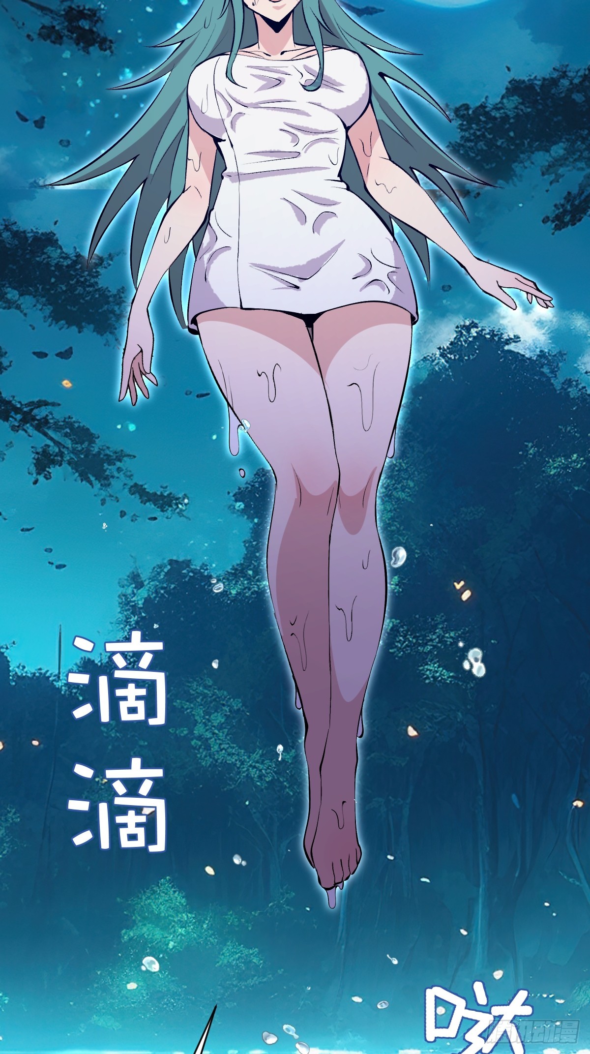 第75话：游龙-第76话