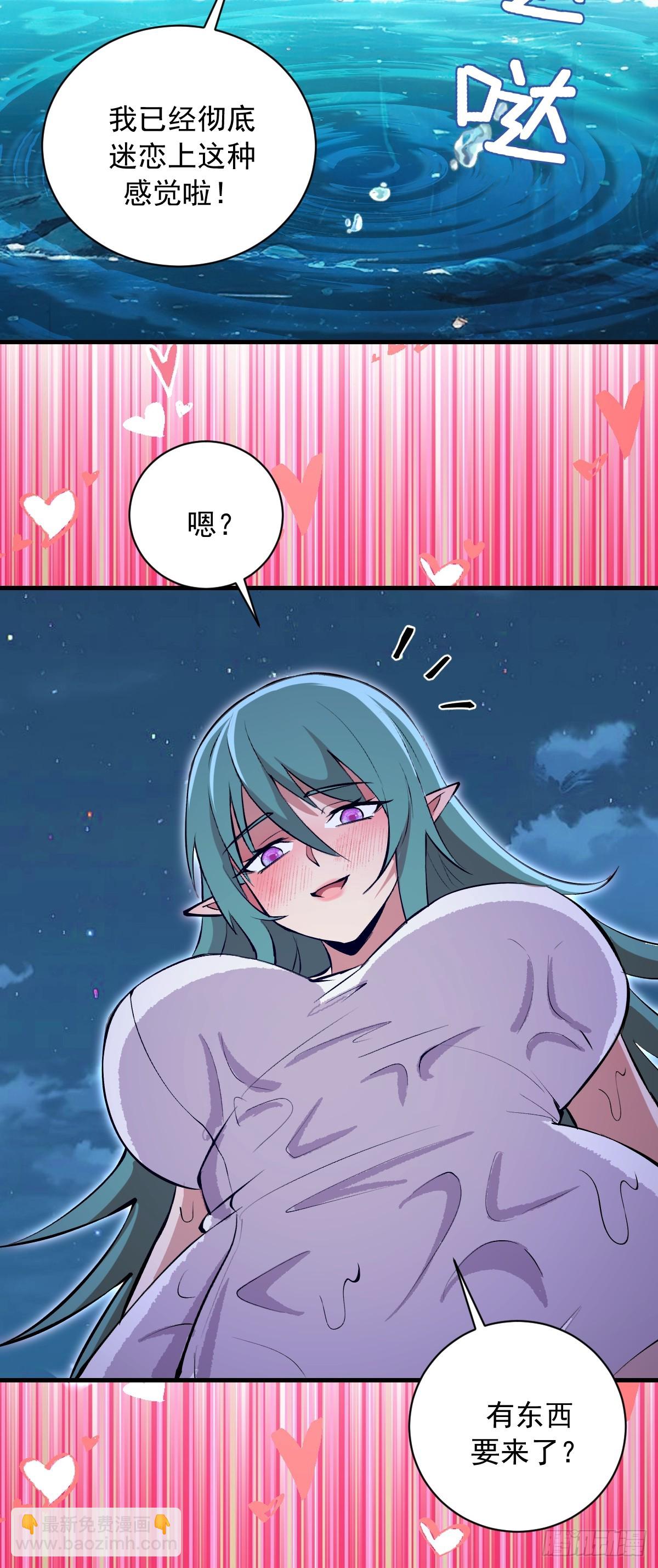第75话：游龙-第76话