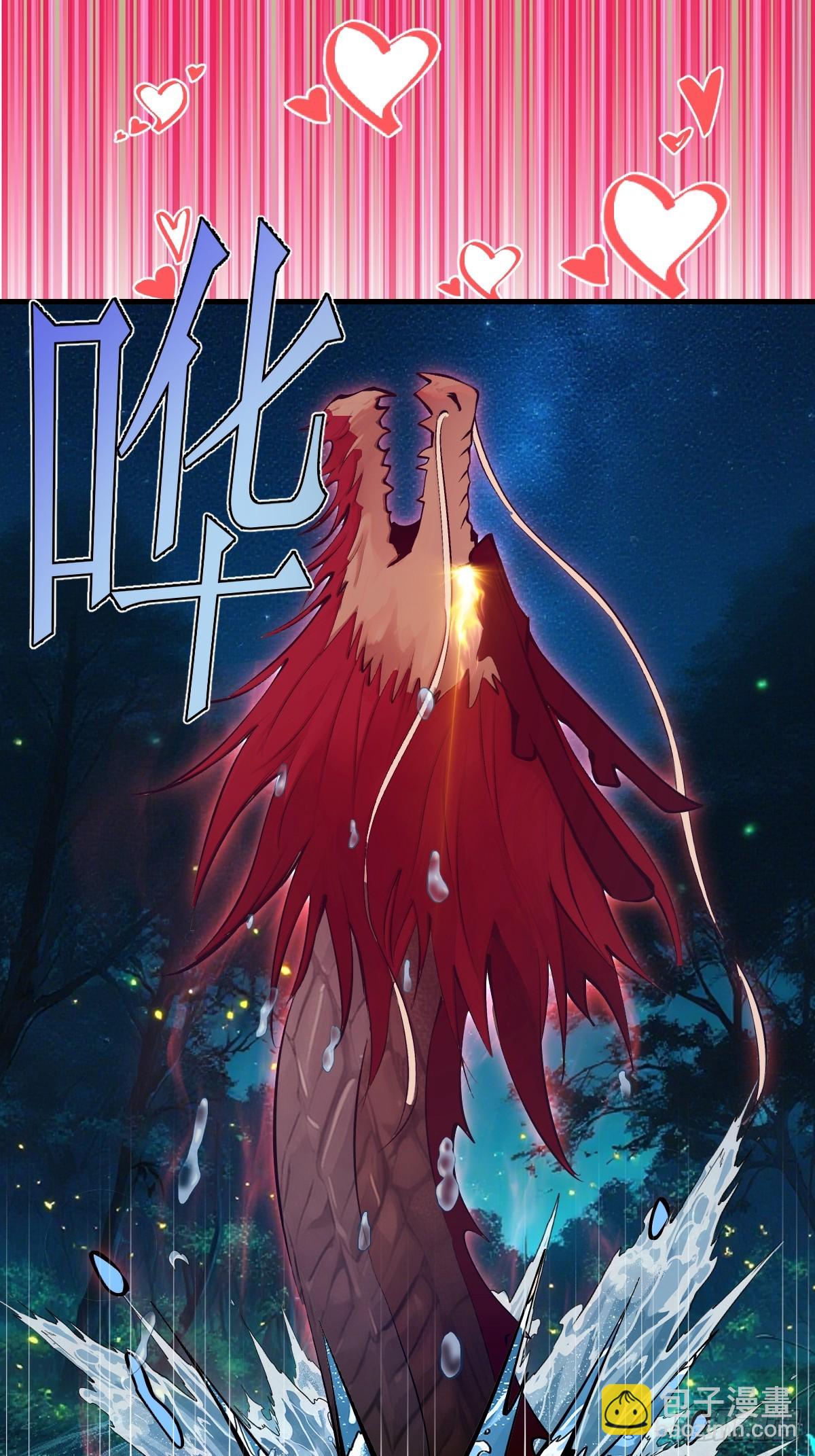 第75话：游龙-第76话