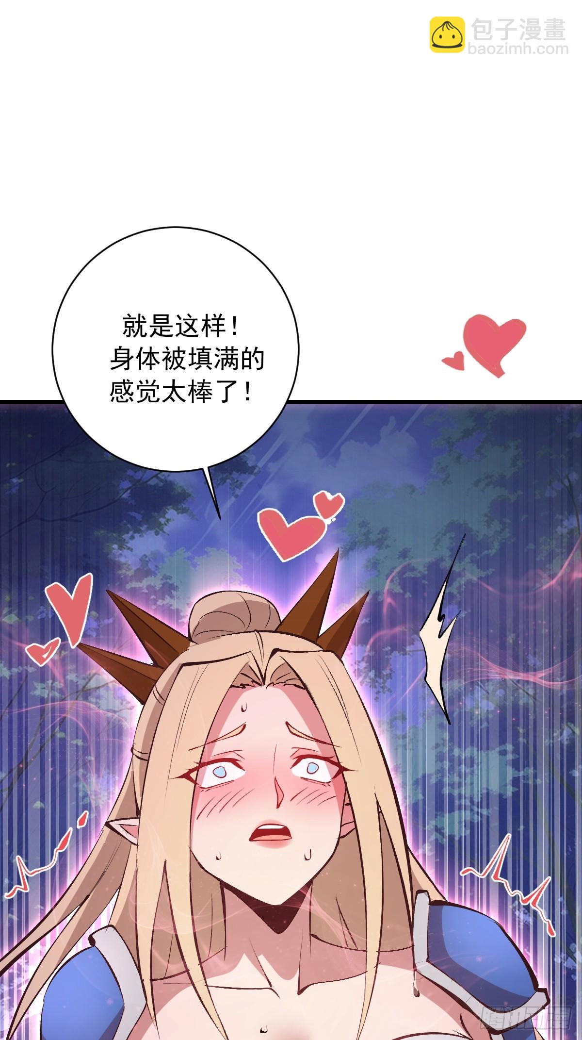 第75话：游龙-第76话