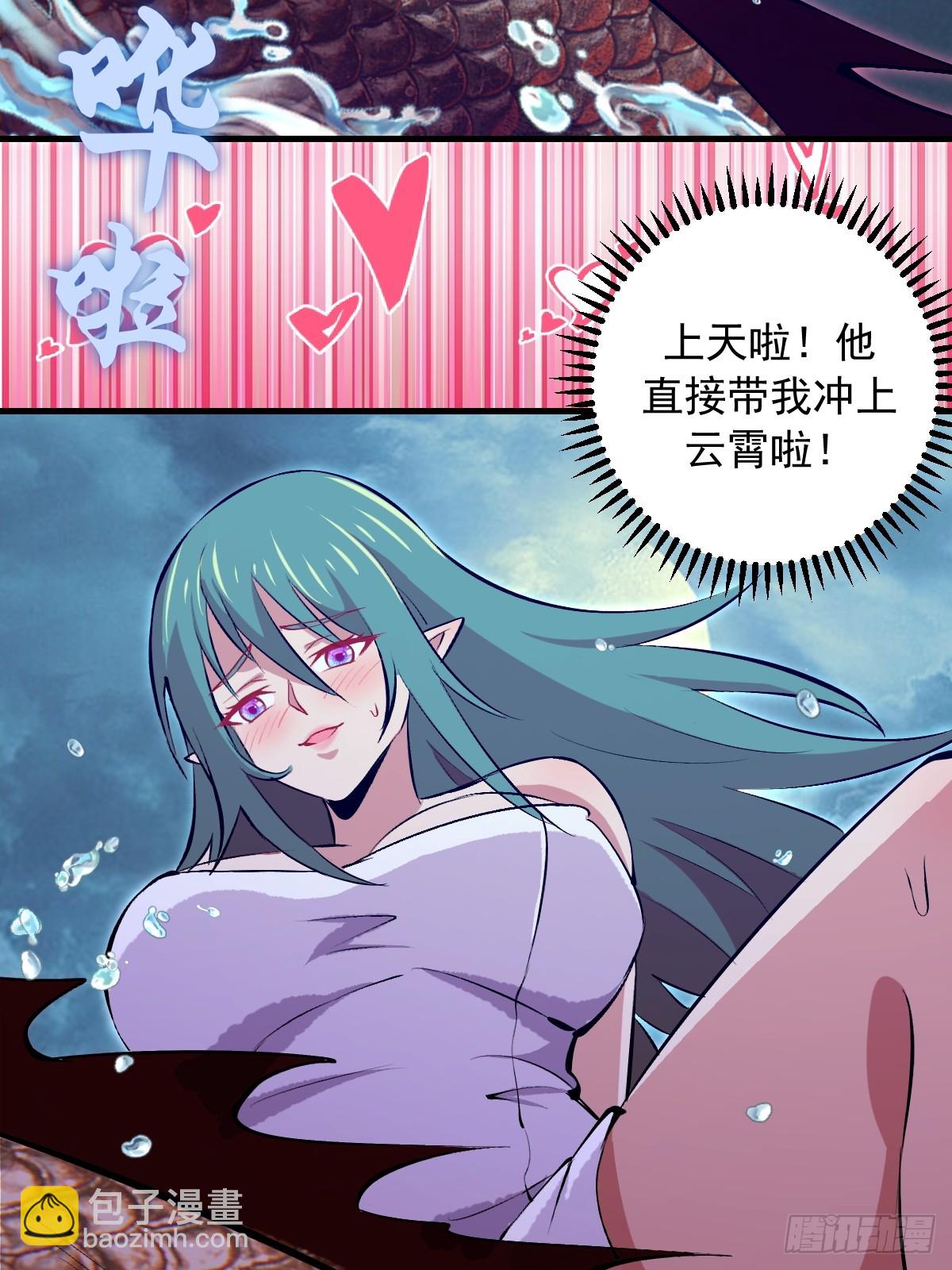 第75话：游龙-第76话