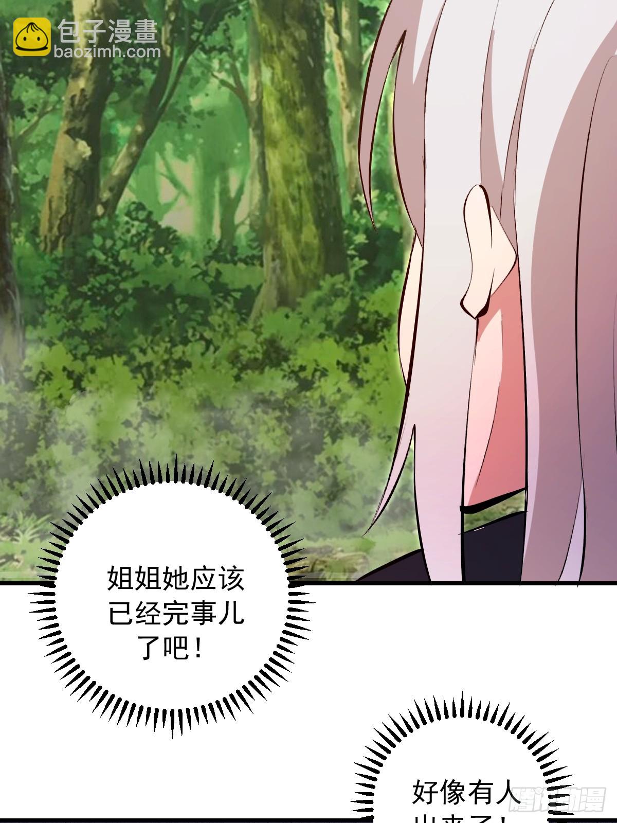第75话：游龙-第76话