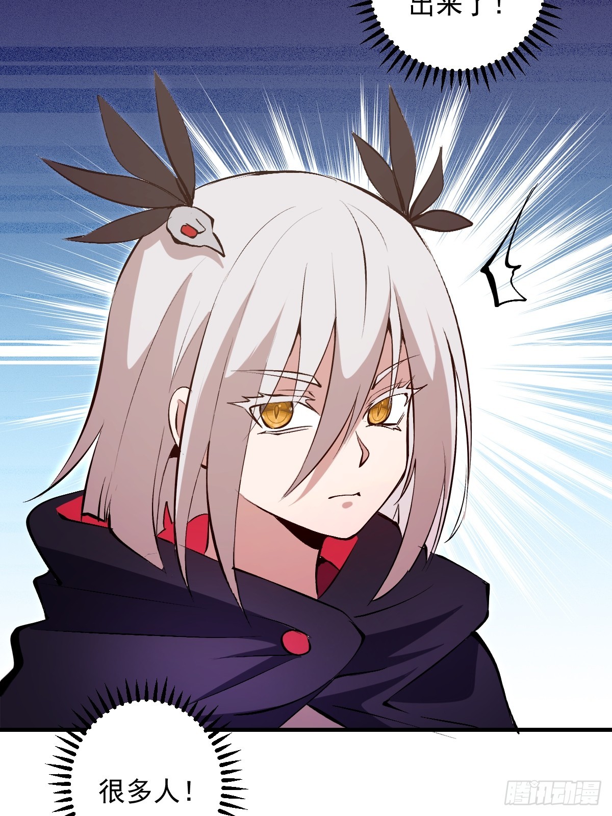 第75话：游龙-第76话