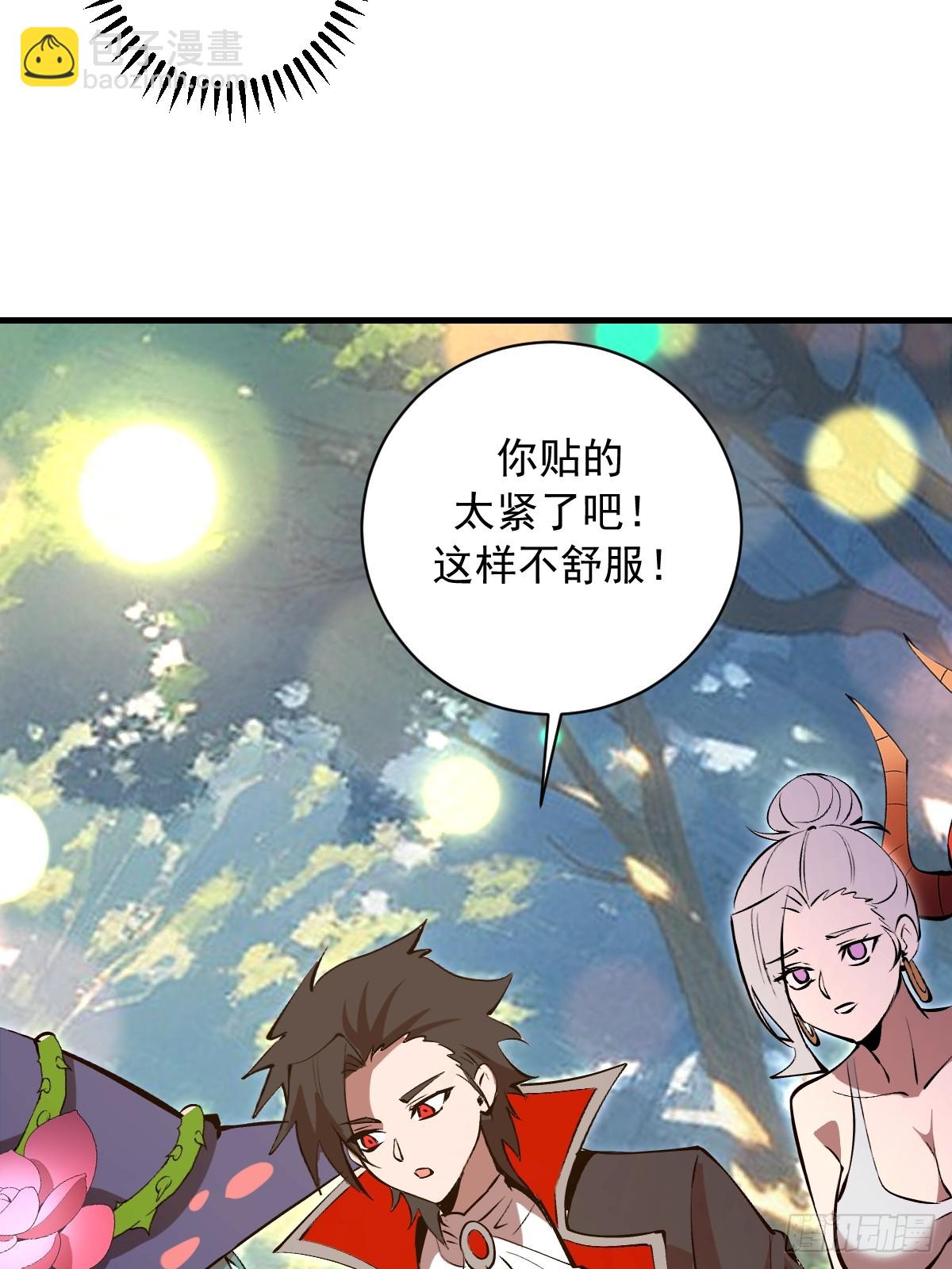 第75话：游龙-第76话
