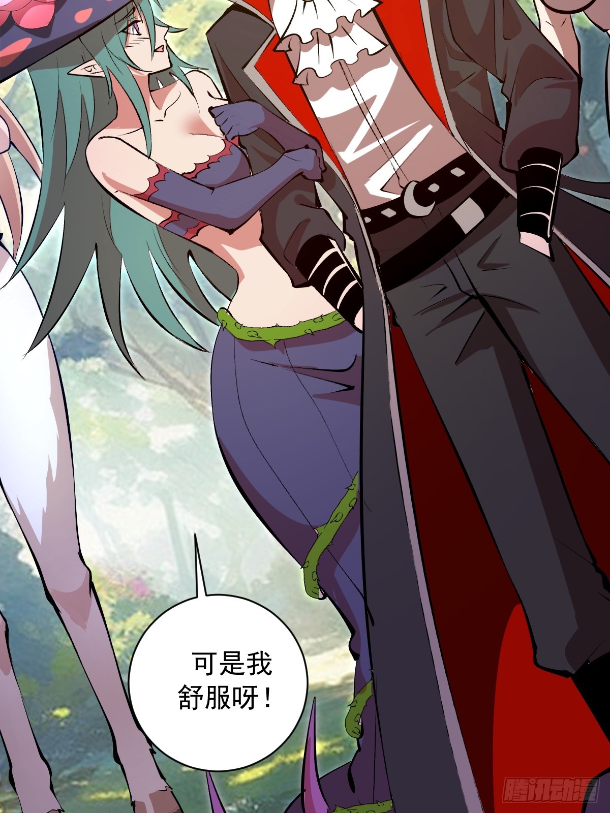 第75话：游龙-第76话