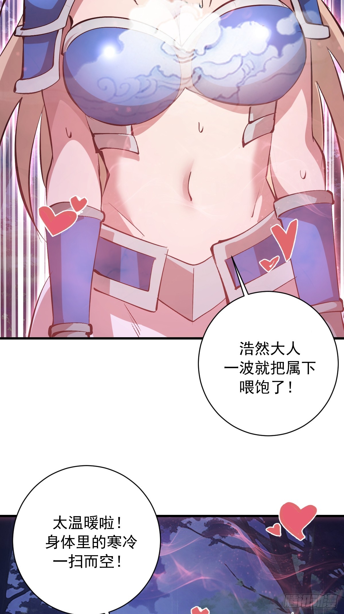 第75话：游龙-第76话