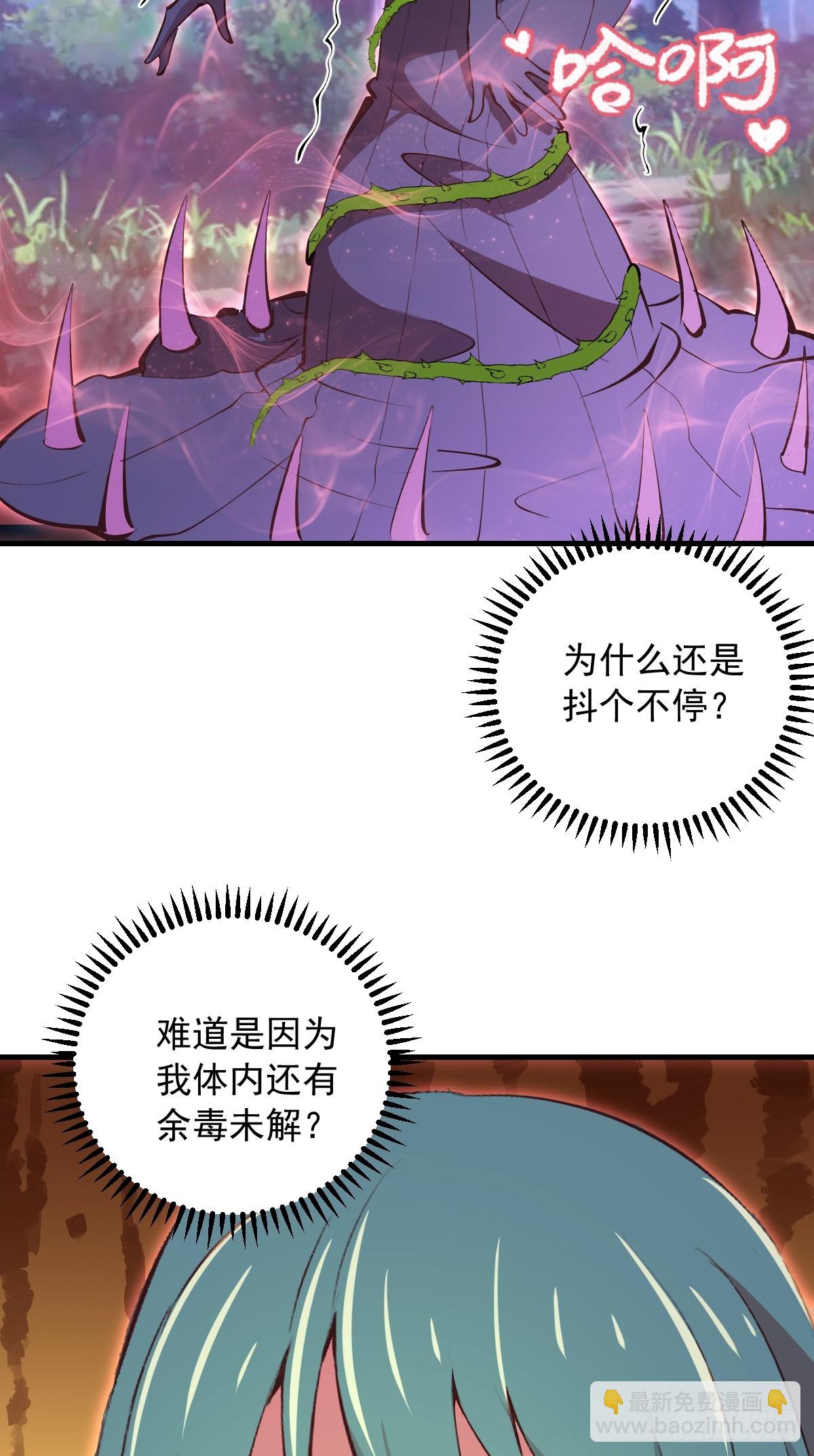 第75话：游龙-第76话