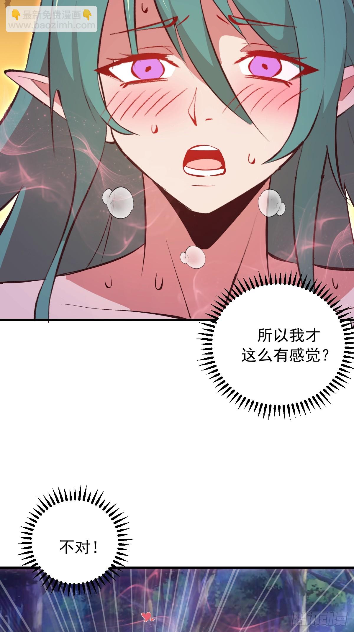第75话：游龙-第76话