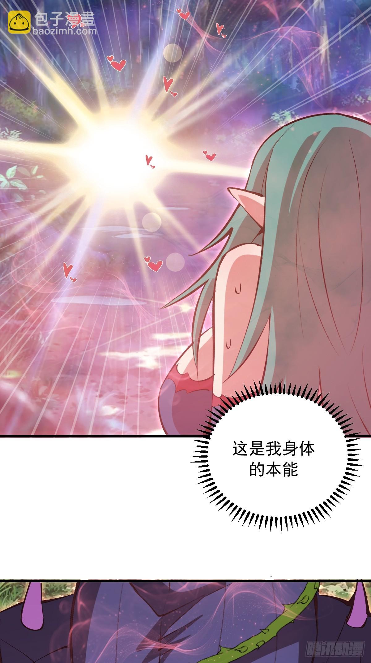 第75话：游龙-第76话