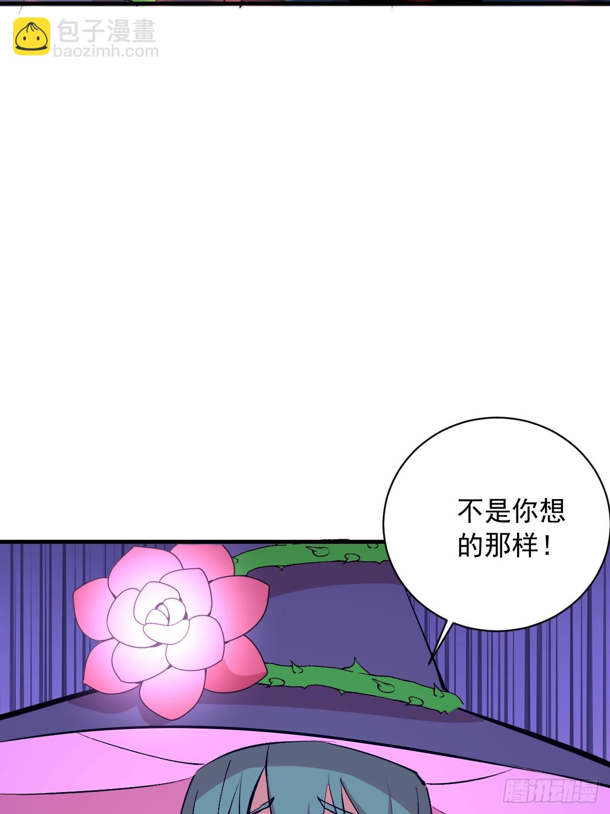 第76话：暴脾气-第78话