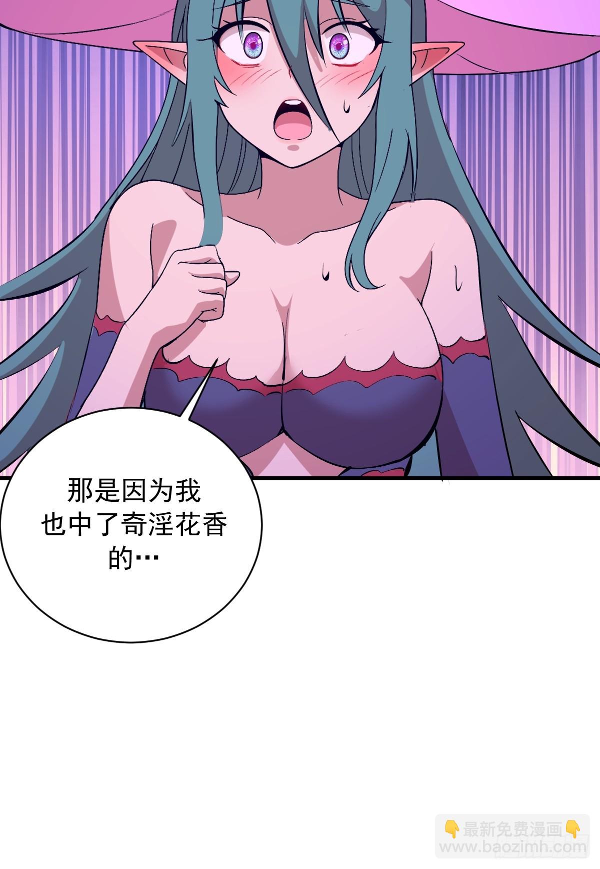 第76话：暴脾气-第78话