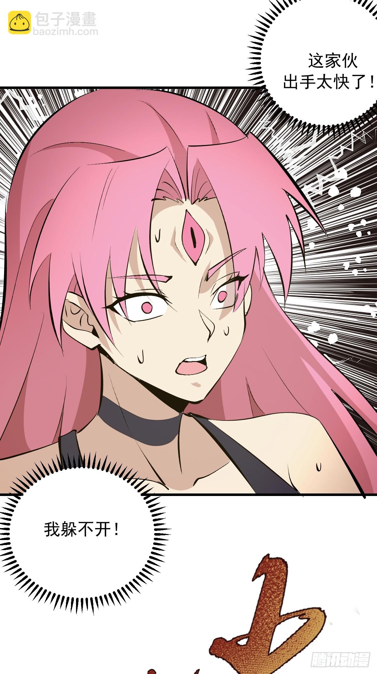 第76话：暴脾气-第78话