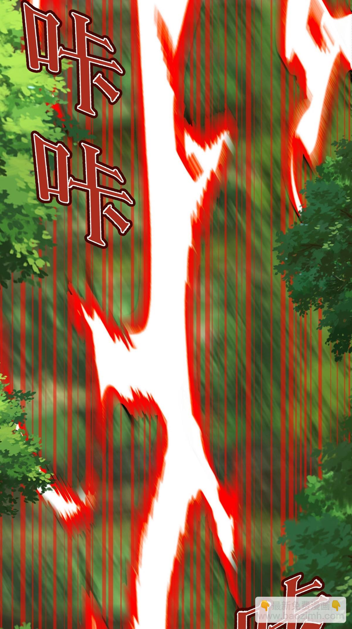 第76话：暴脾气-第78话