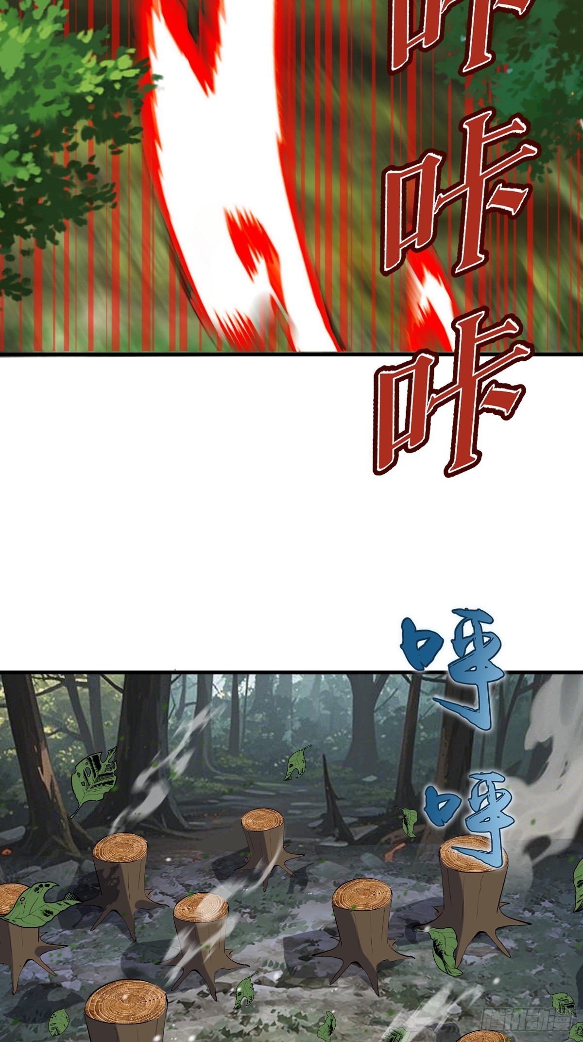 第76话：暴脾气-第78话