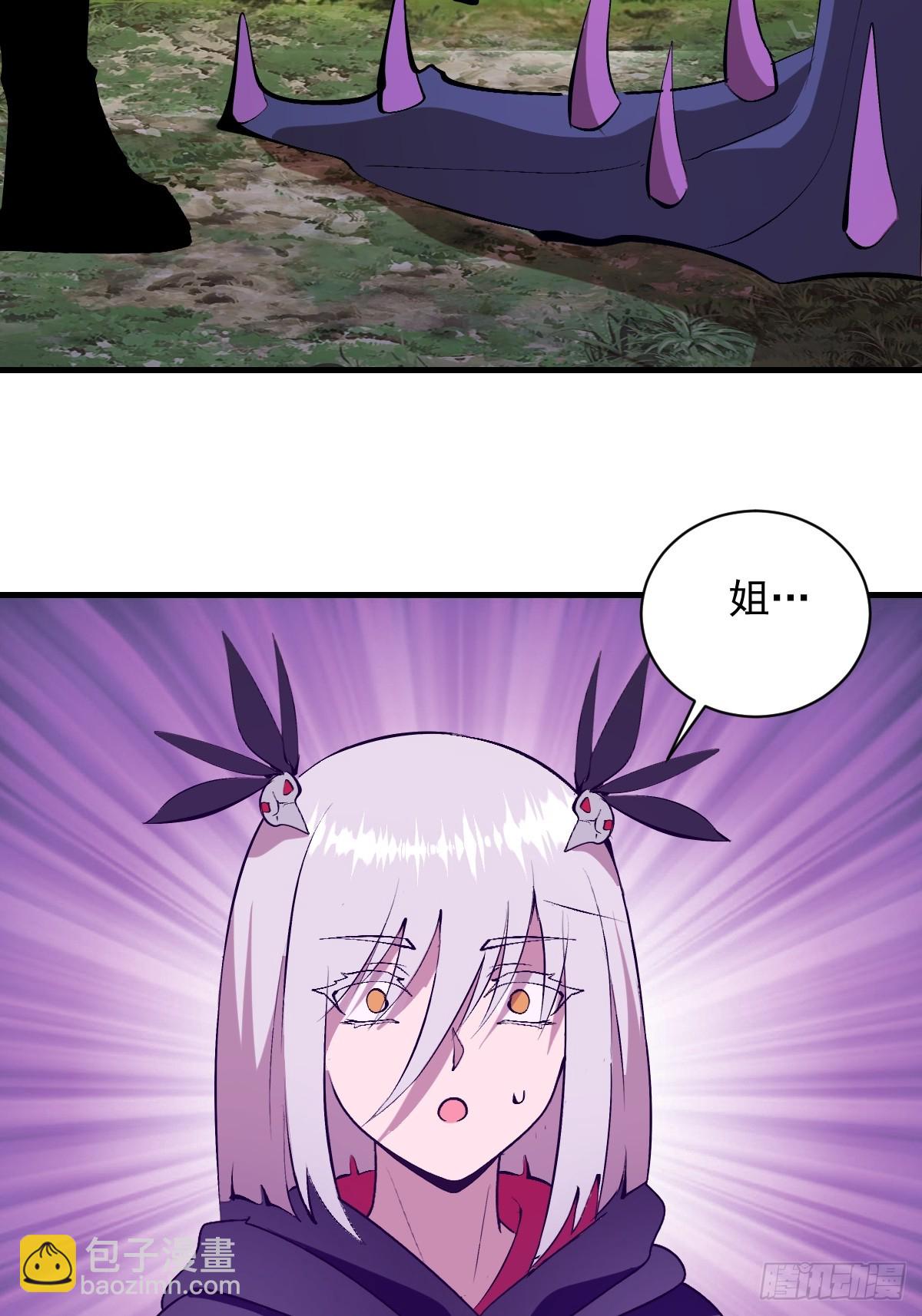 第76话：暴脾气-第78话