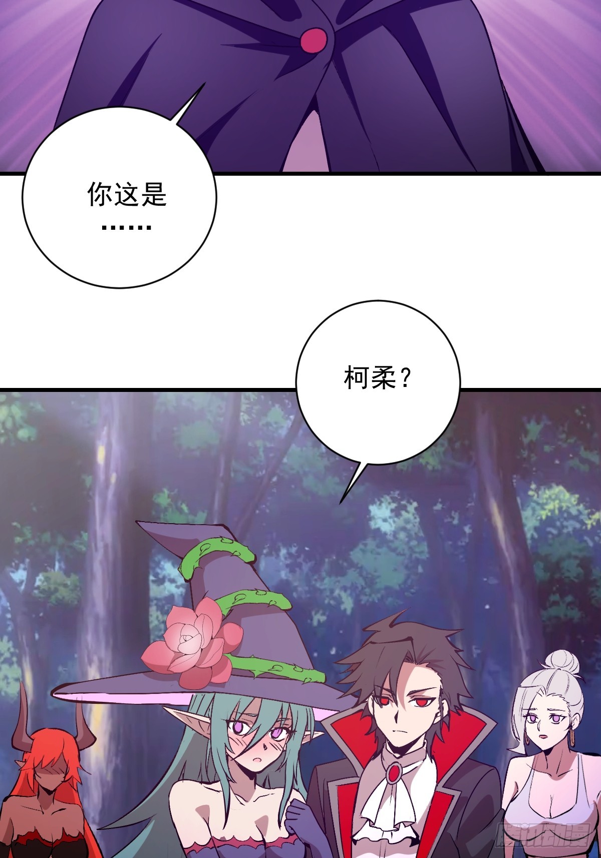 第76话：暴脾气-第78话