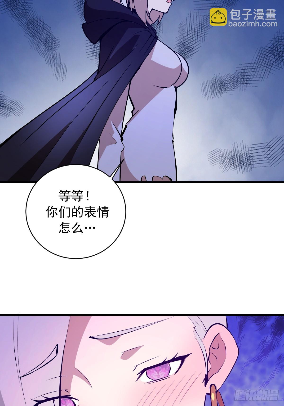 第76话：暴脾气-第78话