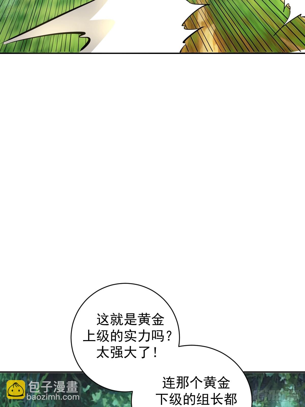 第7话：巅峰之血(1/2)-第8话