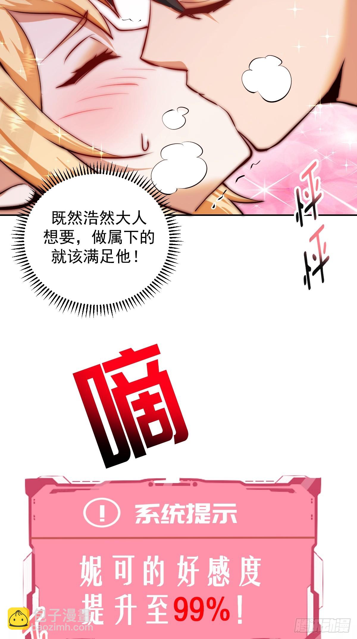 第7话：巅峰之血(1/2)-第8话