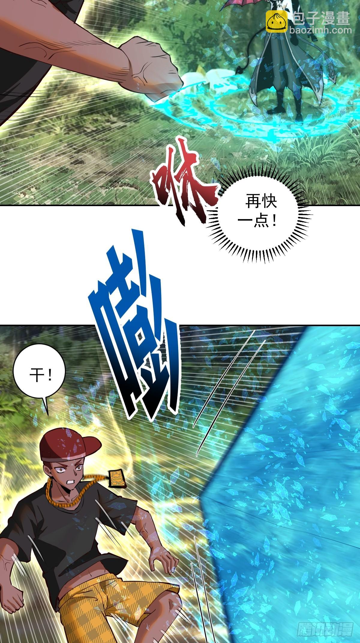 第7话：巅峰之血(1/2)-第8话